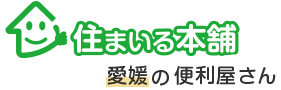 住まいる本舗24